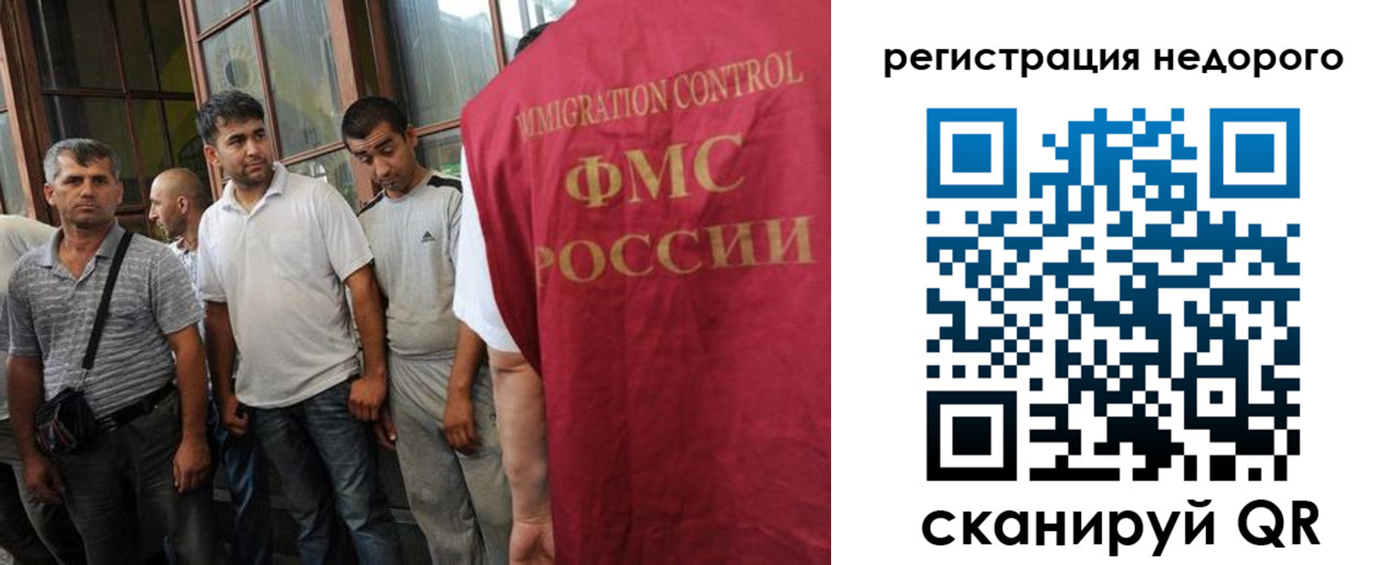 регистрация для школы в Сатке