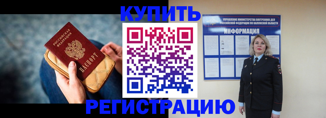 форма 3 в Сатке